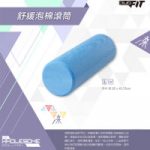 P 筒