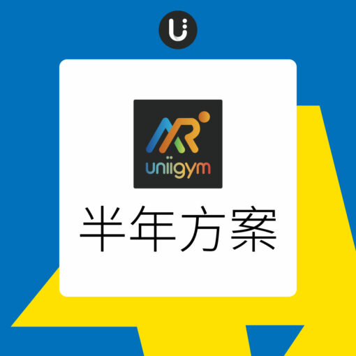 ｜獨家販售｜Uniigym180天會員加贈蔡牧師肌力五件組(總價值$3,920)